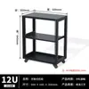 Gabinete de Red Abierto Profundo 300 19 pulgadas Gabinete Estándar 5-38U Rack de Cableado para Equipos de Servidor
