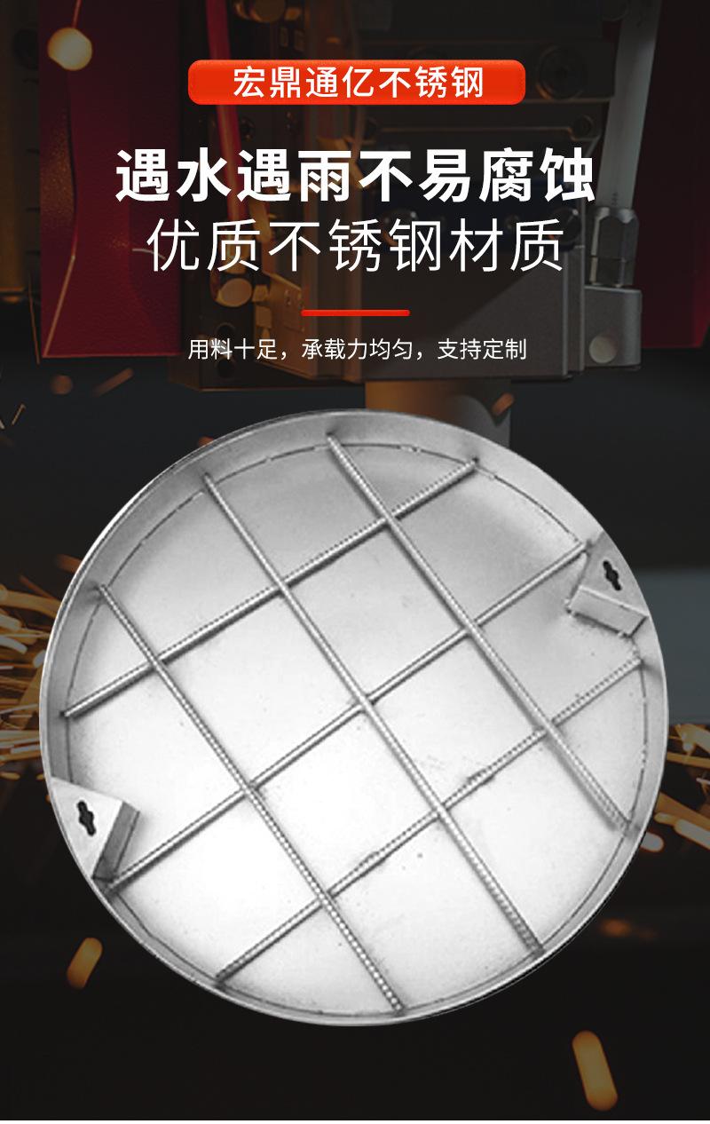 1.不锈钢隐形井盖