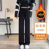 Calças Femininas Outono e Inverno Novas de Cintura Alta, Caimento Fluido, Pernas Retas, Casuais, Soltas, Emagrecedoras, Calças de Lã Grossa para Primavera e Outono, Para Ir ao Trabalho e Uso Diário