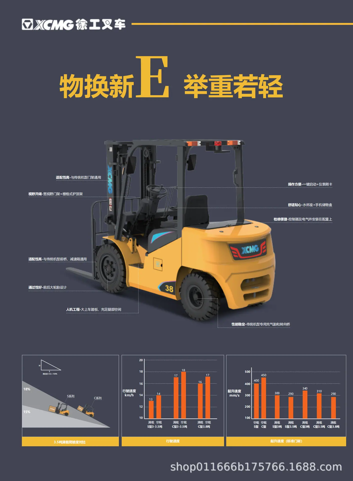 最新E系列样册-20240903_01 - 副本 - 副本.