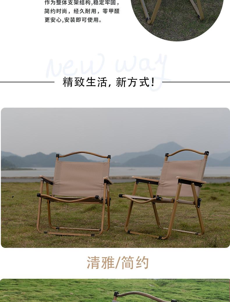 米特椅子-详情页(确定版)_05