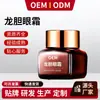 Creme para Olhos Gentiana Personalizado para Linhas de Expressão, Bolsas nos Olhos e Olheiras Frasco Pequeno Marrom Creme para Olhos Produtos para Cuidados com a Pele Processamento OEM Fórmula ODM