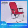 Fábrica Adulto Crianças Cadeira de Praia Dobrável Casa Viagem Piquenique Praia Oxford Pano Estrutura de Metal