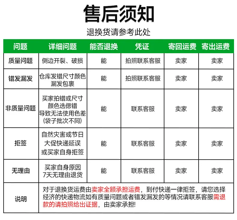 珠光膜_13