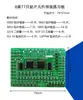Kit de placa de práctica de soldadura para componentes de montaje superficial, artesanía electrónica, capacitación en habilidades STM, placa de circuito eléctrico DIY