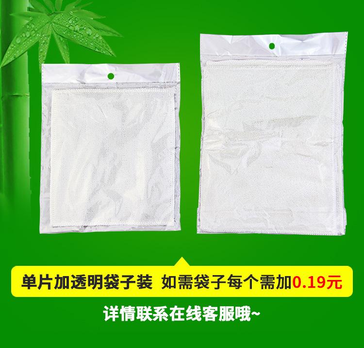 单片加透明袋子装2.jpg