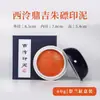 Almofada de Tinta Xiling Yinshe Dingji Vermelho Vermilion Madeira de Sândalo Vermelho Almofada de Tinta 30g 60g 150g Almofada de Tinta Xiling Escultura de Selos Profissional Classificação