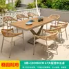 Mojia (MO JIA) Cadeira Rattan Nórdica Externa Mojia Mesa e Cadeira Externa de Alto Padrão Pátio Jardim Mesa de Madeira Plástica