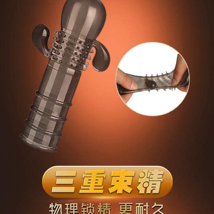 四款套描述_04