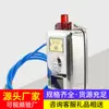 Sensor de Temperatura Gwp200, Antideflagrante para Minería, Diseño Integrado, Resistencia a Altas Temperaturas