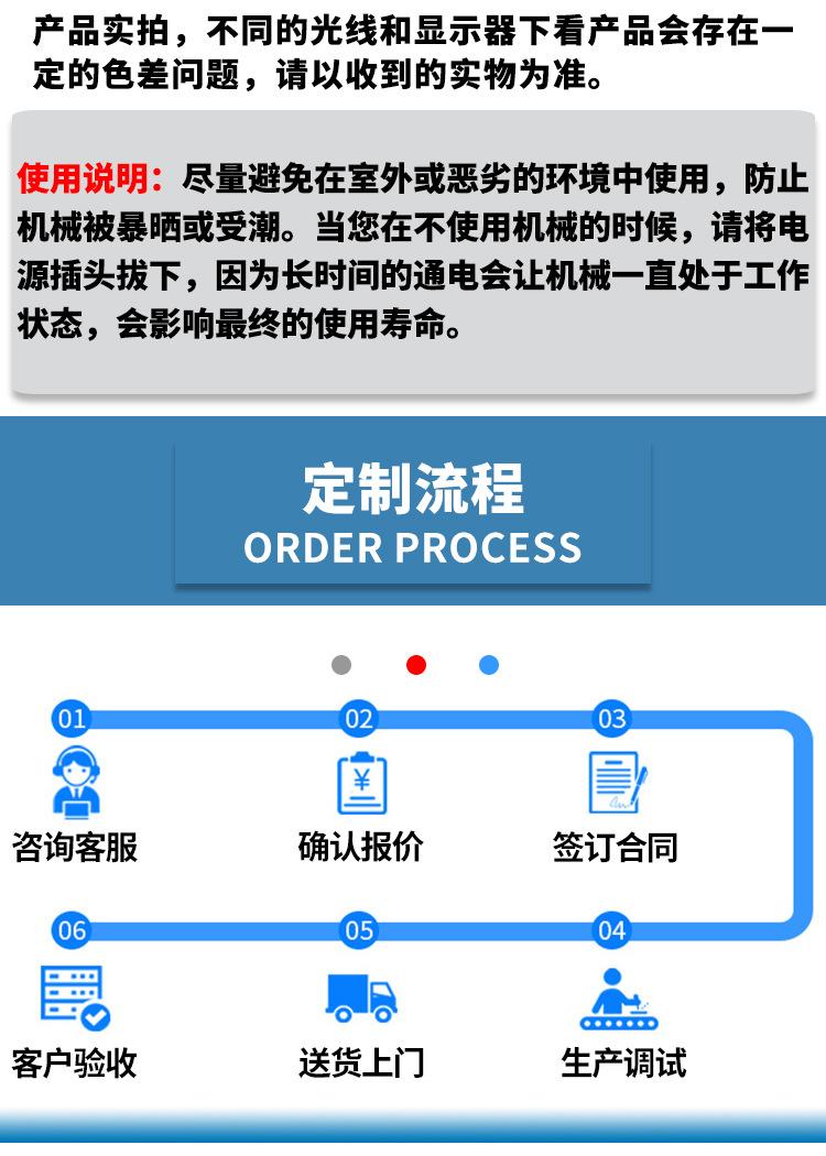 8L三头蠕动泵吸嘴袋灌装机（半自动)_25.jpg