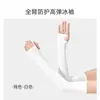 Mangas de Hielo de Seda para Protección Solar de Verano, Transpirables y Frescas, Mangas para Brazos con Protección UV, Guantes para Ciclismo al Aire Libre con Logo Personalizado