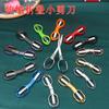 Tijeras plegables de acero inoxidable flor de ciruelo Lin Taizuo mini tijeras retráctiles tijeras portátiles de pesca para viajes