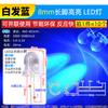 3mm 5mm Diodo Emisor de Luz LED Lámpara Perla Instrumento Blanco Cabello Rojo Amarillo Azul Verde Co Yang Yin Púrpura Colorido Rojo Verde