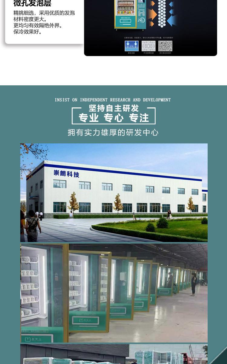 详情_08.jpg