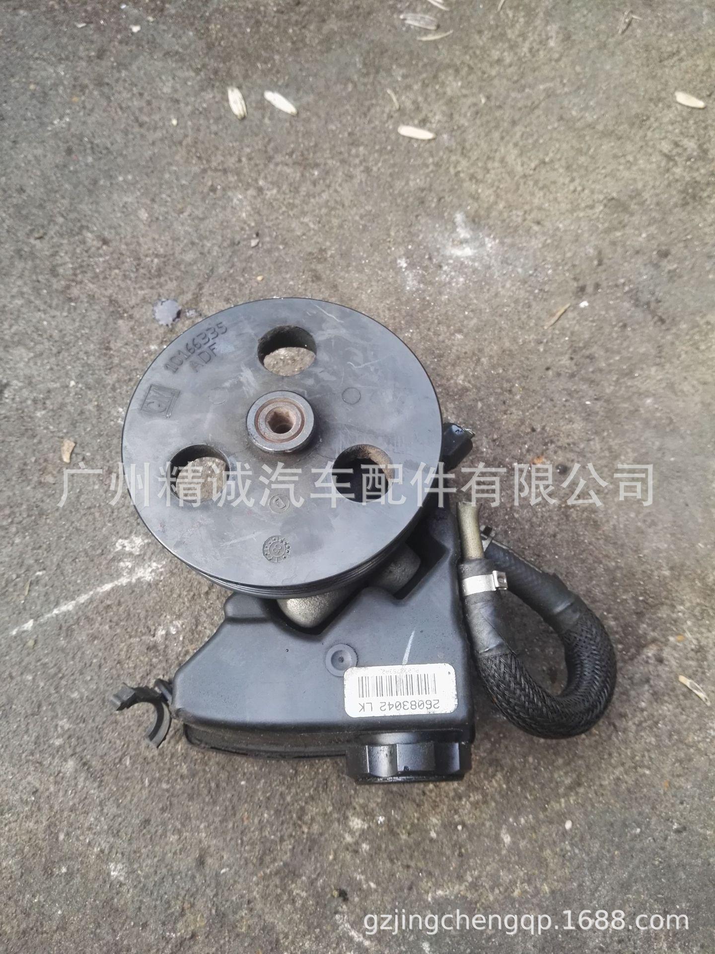 03-05年别克GL8 3.0方向助力泵1