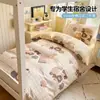 Juego de ropa de cama de tres piezas para dormitorio de estudiantes de algodón, algodón puro, modelo nuevo 2026, funda de edredón, funda para cama individual, ropa de cama adecuada para todas las estaciones