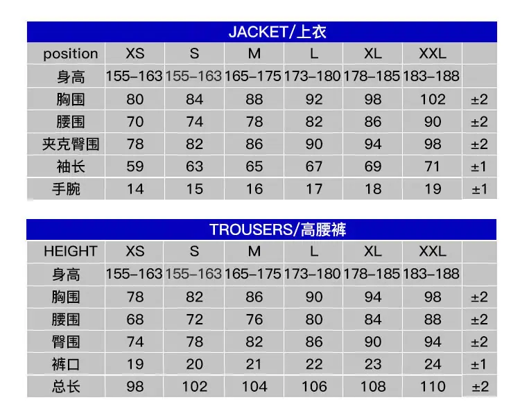 迷彩+黑色套装_尺寸表.jpg