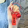 Pingente de Girassol Crochê para Ensino Médio e Vestibular, Ganhando o Primeiro Prêmio, Futuro Brilhante, Bolsa de Formatura, Chaveiro Anti-Perda