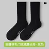 Calcetines de algodón para hombre para verano y todas las estaciones, calcetines de rizo, calcetines deportivos blancos antideslizantes para hombre, calcetines de baloncesto para hombre, calcetines cortos finos, calcetines de media pantorrilla
