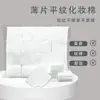 Algodones de bordado algodón desmaquillante láminas finas limpieza algodón desmaquillante para mascarilla facial uso en salón 5*6 especificación fábrica Yiwu