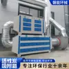 Caixa de adsorção com carvão ativado personalizada equipamento de desodorização de gases residuais dispositivo de filtração de exaustão industrial caixa de adsorção com carvão ativado