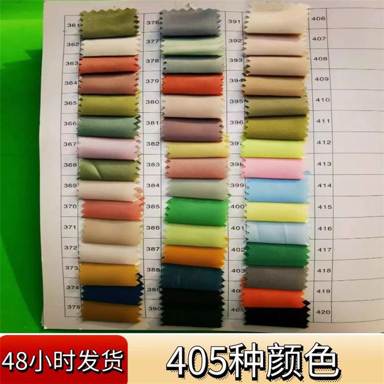 涤纶里布