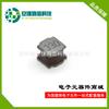 Punto del Fabricante Nº6045-220M Serie Parche Recubierto con Pegamento Magnético Inductor Nº6045-22Uh Inductor de Potencia