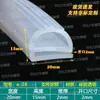 Tira de vedação tipo E simples e dupla de silicone, porta de armário de cozimento a vapor para forno, tira de silicone tipo E resistente a altas temperaturas, vedação de porta de equipamento de alimentos