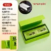 Caixa de Presente Lata de Chá Longjing com Nove Compartimentos Caixa Vazia de Alta Qualidade Personalizada Embalagem para Chá da Primavera Chá Verde Biluochun Xinyang Maojian