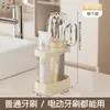 Set de Vasos para Artículos de Tocador de Viaje Caja de Almacenamiento Vaso para Enjuague Bucal y Cepillo de Dientes Dos en Uno de Grado Alimenticio Cepillo de Dientes Espesado Portátil y Compacto