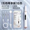 Removedor de Tártaro Dental para Cães, Limpeza de Dentes de Cachorro, Remoção de Mau Hálito Oral de Gato, Enxaguante Bucal e Escovação, Artefato para Limpeza de Dentes de Animais de Estimação