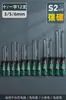 Set de Destornilladores Maestro Bosque Verde: Serie de Destornilladores Magnéticos Fuertes de Grado Industrial Phillips y de Cabeza Plana y Kits Pequeños de Destornilladores
