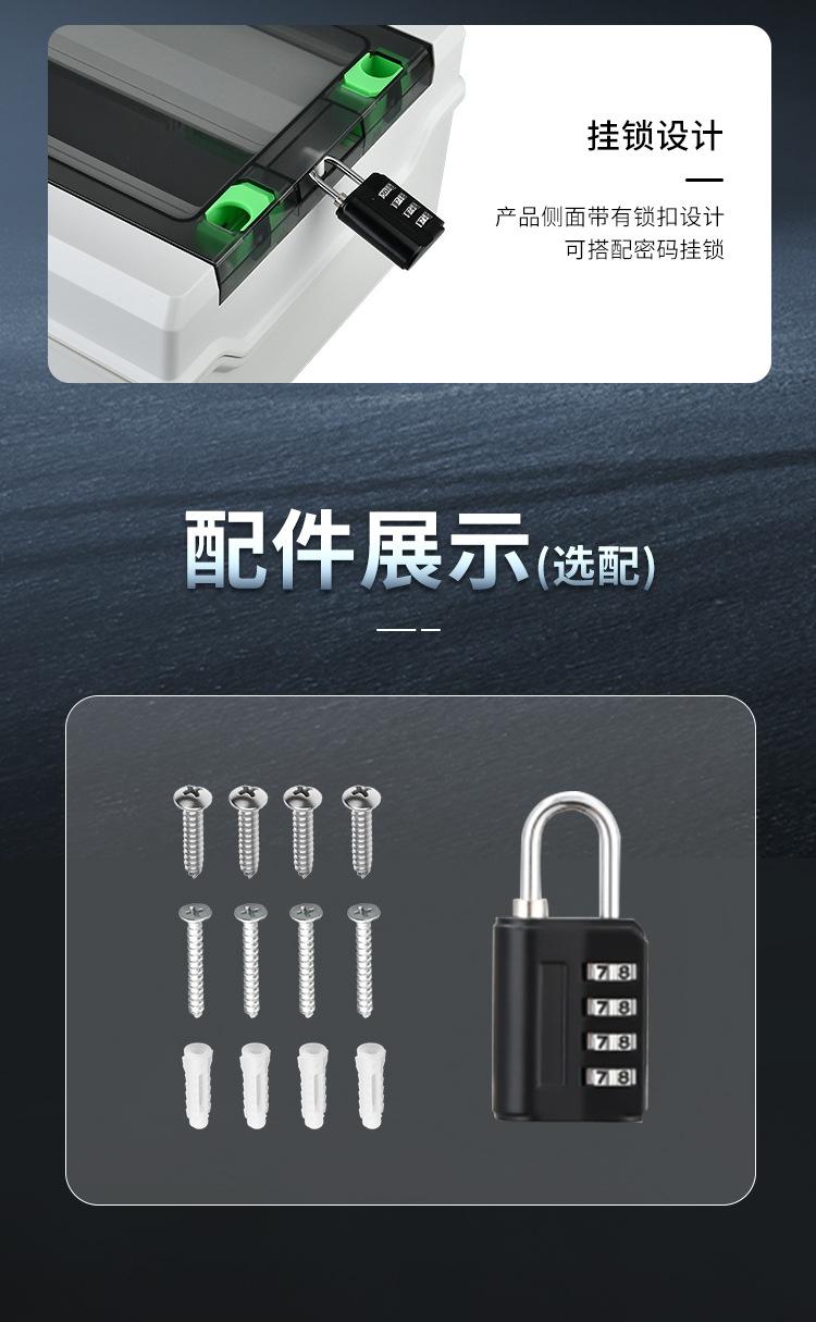 详情2_11