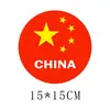 Pegatina de Coche Bandera Roja de Cinco Estrellas China Decoración Patriótica Cubre Arañazos del Coche Pegatina Creativa para Tapa de Combustible Pegatina para Coche Eléctrico