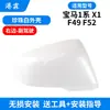 Adecuado para 16-22 Carcasa de Espejo Retrovisor X1 Serie 1 F52 F49 Carcasa de Espejo de Reversa Marco de Lente Señal de Giro