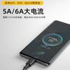 Adecuado para Huawei y Xiaomi Cable de Datos Tipo-C Negro Cable de Carga para Teléfono Móvil 6A Venta al por Mayor Fábrica Original Carga Rápida 6A