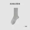 Calcetines blancos para hombre para otoño e invierno, calcetines de punto de color liso a media pantorrilla, calcetines largos antibacterianos para hombre, calcetines cortos transpirables que absorben el sudor, calcetines de algodón