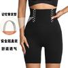 Calças Levanta-Bumbum e Afina-Barriga para Mulheres, Calças que Modelam Cintura e Quadril, Cuecas Boxer Pós-Parto para Reduzir a Barriga e Modelar o Corpo, Calças de Verão para Afinar a Barriga