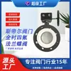 Válvula Borboleta Turbo Flangeada, Válvula Borboleta de Vedação Macia com Engrenagem Helicoidal Revestida de PTFE, Placa de Válvula PTFE, Fabricante Tianjin D341F-10C