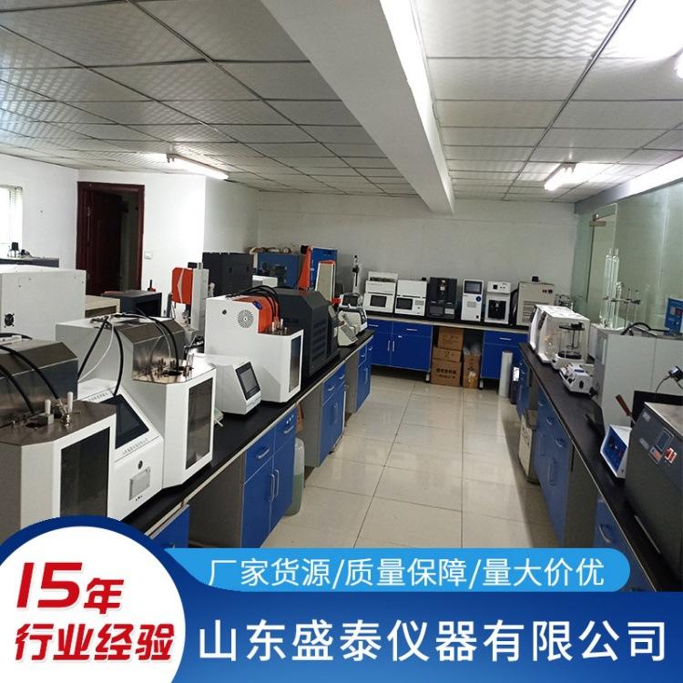 实验室展示