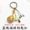 Llavero de coche original bañado en oro de alta gama que conserva el color, colgante de fortuna y prosperidad, adorno para bolso, llavero de bolsa de la suerte, decoración exquisita