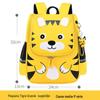 Mochila escolar infantil de jardim de infância de 1 a 3 a 6 anos, mochila de proteção para coluna, mochila pequena e leve para meninos e meninas