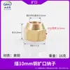 Latón macizo 4 minutos cable exterior abocardado Directo 1 minuto 2 minutos aire acondicionado refrigeración Junta abocinada de tubo de cobre boca de abocardado de tubo de cobre