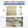 Nuevo molde para barandal de balcón, barandilla de columna romana europea, modelo de columna con jarrón, cemento colado in situ, valla de patio, herramienta de pulido