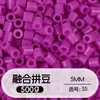 Paquete de Relleno de Perlas de 5 mm 0.5 kg 500 g de Perlas para Manualidades DIY Paquete de Relleno Grande Perlas de Soja 72 Colores