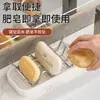 Jabonera de Acero Inoxidable Bandeja de Jabón para Baño Creativa con Forma de W para el Hogar Soporte de Jabón con Drenaje para Baño Almacenamiento de Jabón