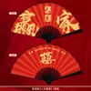 O casamento do noivo e do padrinho leque dobrável adereços de foto de casamento suprimentos de casamento estilo chinês leque de boas-vindas