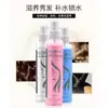 Productos para el Cuidado del Cabello Spray para el Cabello Reparación Miel Hidratante y Suavizante Agua Nutritiva Cuidado del Cabello Reparación Miel 280ml