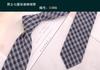Corbata de Algodón Poliéster para Hombre Otoño e Invierno Color Curry Rayas Cuadros 7cm Casual Británico Vintage Corbata Rojo Café